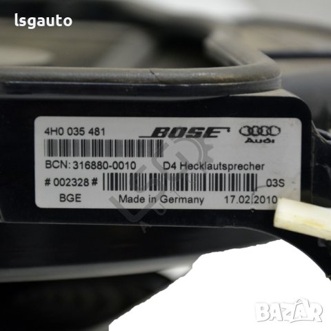 Субуфер AUDI A8 (D4, 4H) 2010-2017 ID:99087, снимка 3 - Части - 40477904