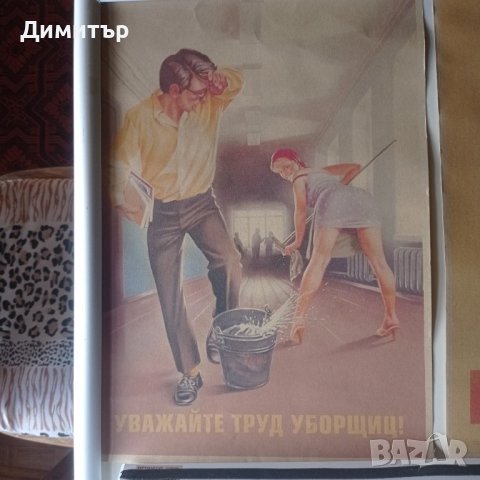 Постер постери плакат Нет 35/51 см., снимка 10 - Декорация за дома - 40212236