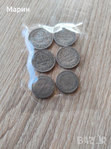 Лот Монети Български