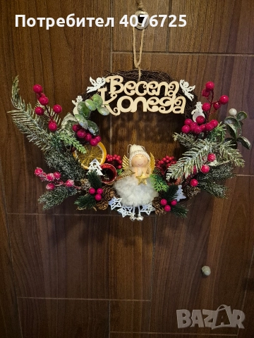 Коледни венци , снимка 6 - Коледни подаръци - 52598438