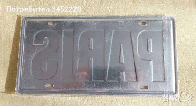 табела метална за колекционери нова , снимка 4 - Антикварни и старинни предмети - 51711432