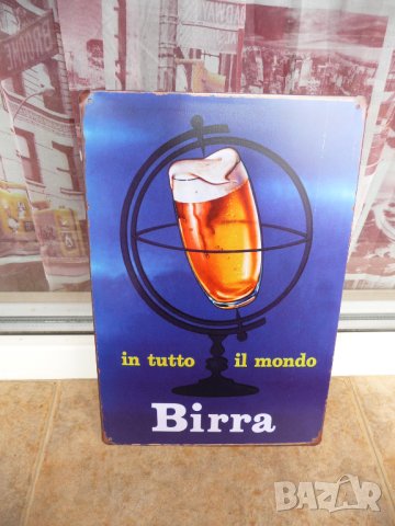 Метална табела бира Глобус Вносна Наздраве Световна