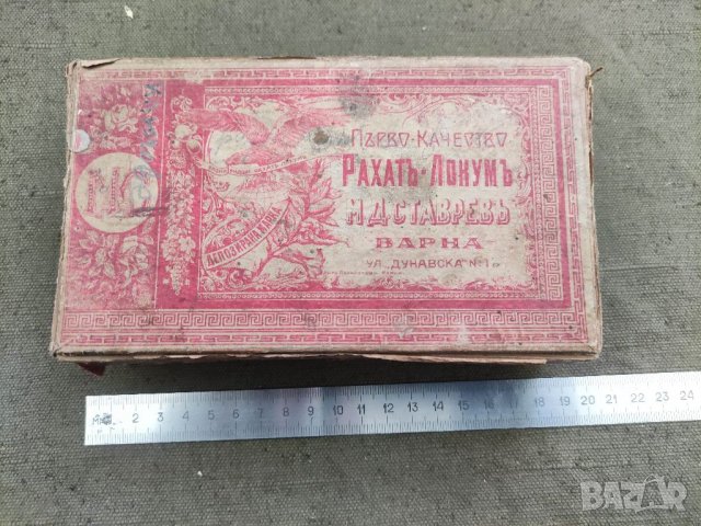 Продавам кутия Рахат - Локум М.Д. Ставрев, снимка 1 - Антикварни и старинни предмети - 38535157