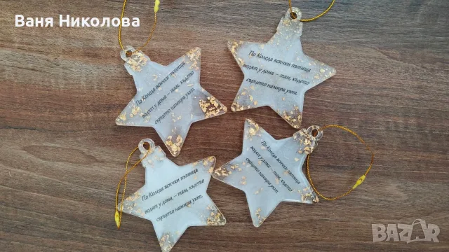 Ръчно изработени коледни играчки , снимка 5 - Коледни подаръци - 56268095