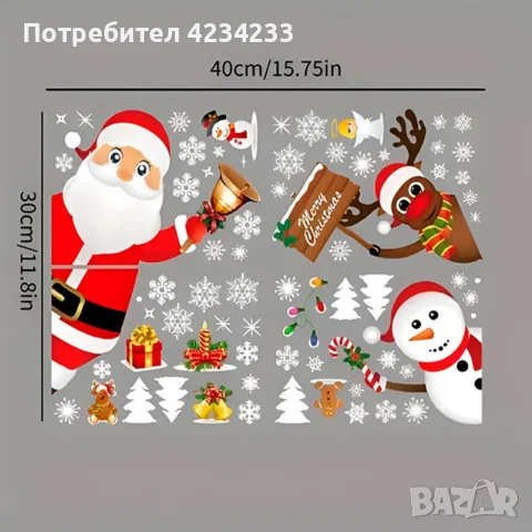 коледни стикери за прозорци 90 броя, снимка 6 - Декорация за дома - 56526321