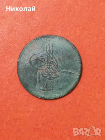 Османска империя за Египет 4 пари 1277 / 4 г., снимка 4 - Нумизматика и бонистика - 49938656