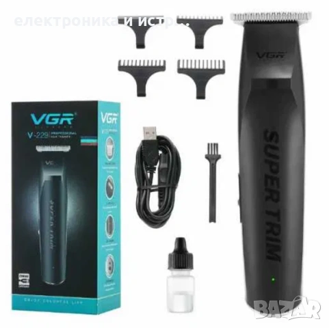 Машинка за подстригване 