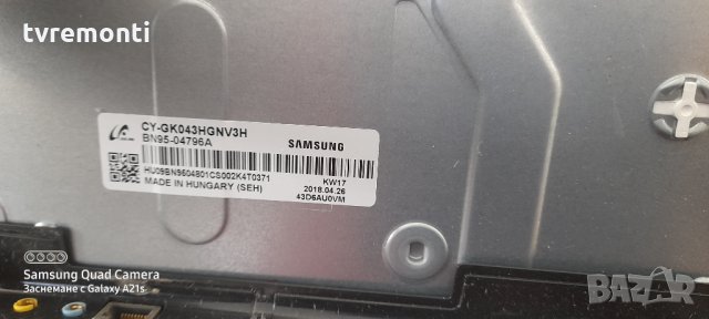 POWER BOARD, BN44-00806A,L40S6_FDY, снимка 5 - Части и Платки - 31784584