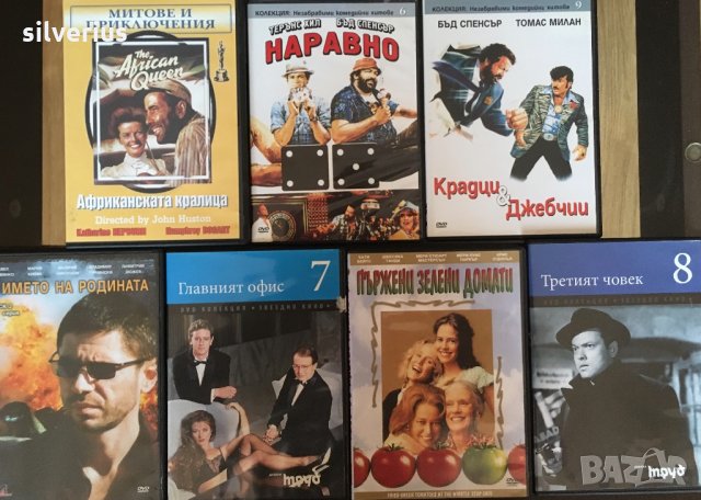 DVD колекция - всичко по 10 лв, снимка 2 - DVD филми - 31423211
