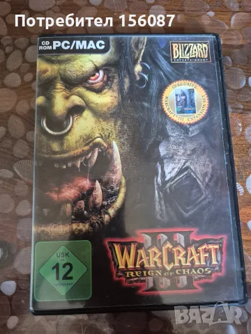 ✅ Warcraft 3 Frozen Throne