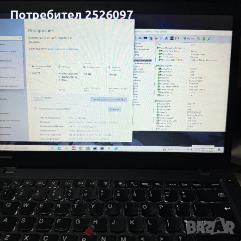 Lenovo ThinkPad T440s/14” FHD/i7-4600U/8GB RAM/256GB SSD, снимка 9 - Лаптопи за работа - 53954938
