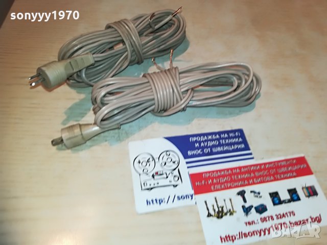 grundig-2бр х 3.4м-кабели за тонколони-внос германия, снимка 10 - Тонколони - 30090321