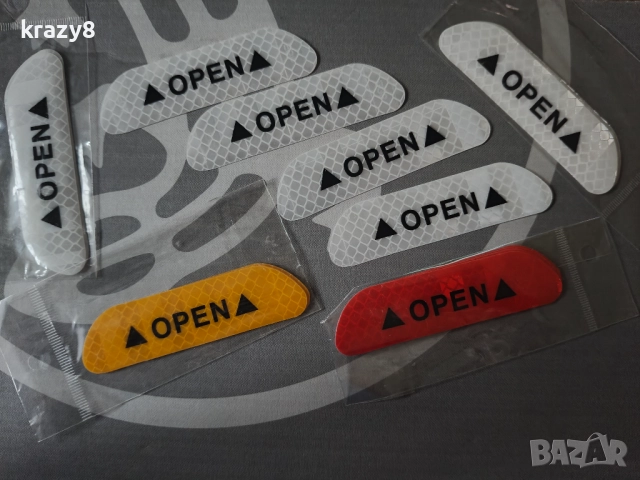 Светлоотразителни Стикери Отворено OPEN за врата 4 броя 