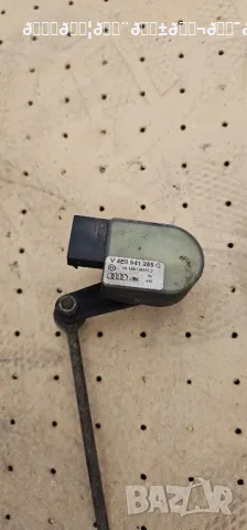 Сензор ниво Audi A8D3, снимка 2 - Части - 48931921