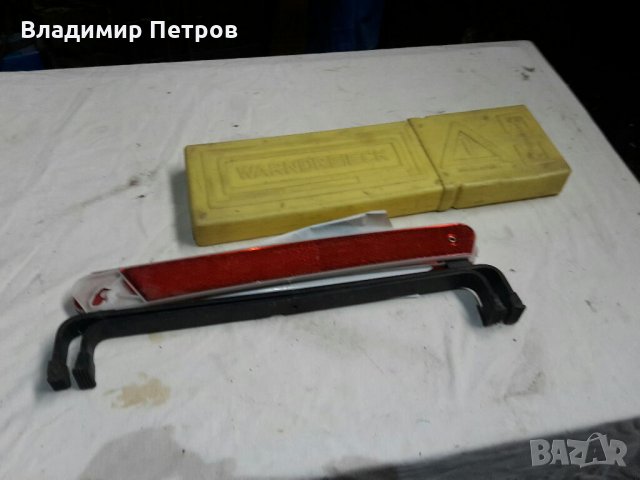 Обезопасителен триъгълник , снимка 4 - Аксесоари и консумативи - 31901066