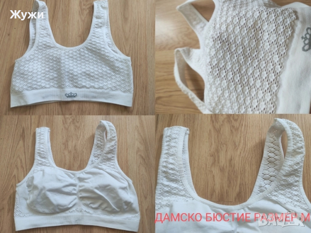 ДАМСКИ БИКИНИ, БЮСТИЕТА ,КОРСАЖИ ,БОДИТА, снимка 10 - Бельо - 51195736