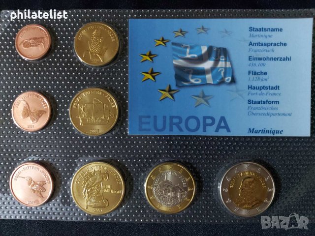 Пробен Евро Сет - Мартиника 2007 , 8 монети 