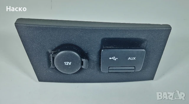 Панел Букса Запалка AUX USB 12V Киа Кия Сиид Kia Ceed 2006-2012