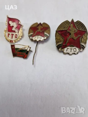 лотове от стари значки, снимка 7 - Колекции - 56140287