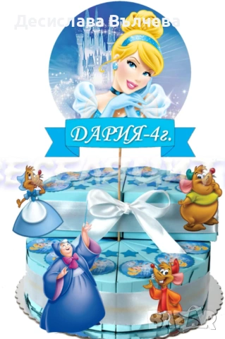 Подаръчета за деца и картонени торти, снимка 9 - Коледни подаръци - 53308097