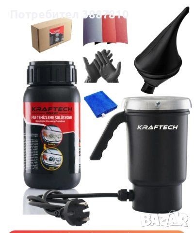 Комплект за Химическо полиране на фарове , снимка 1