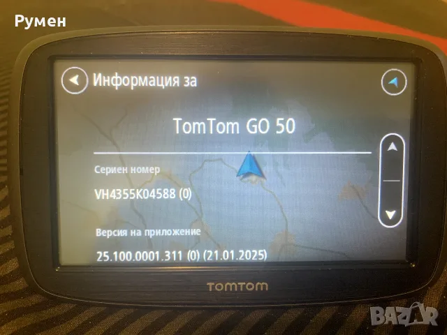 Навигация TomTom GO 50, снимка 5 - Навигация за кола - 56102789