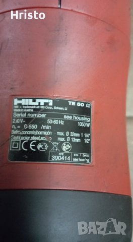 Перфоратор - къртач HILTI - TE50, снимка 2 - Други инструменти - 37076300