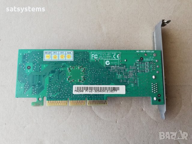 Видео карта NVidia GeForce 2 MSI MX200 PRO2-32S (MS-8839 VER100) 32MB AGP, снимка 7 - Видеокарти - 34878489