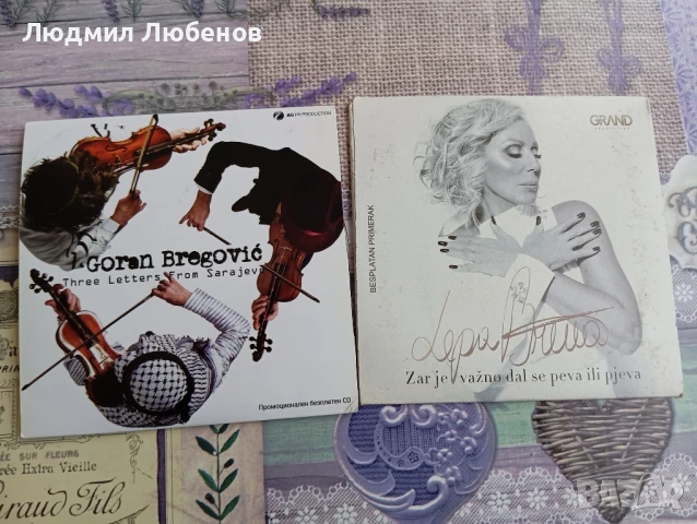 Cd дискове Lepa Brena u Goran Bregovic