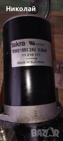 Хидравлична станция 24v, снимка 2 - Хидравлични и пневматични чукове - 56477483