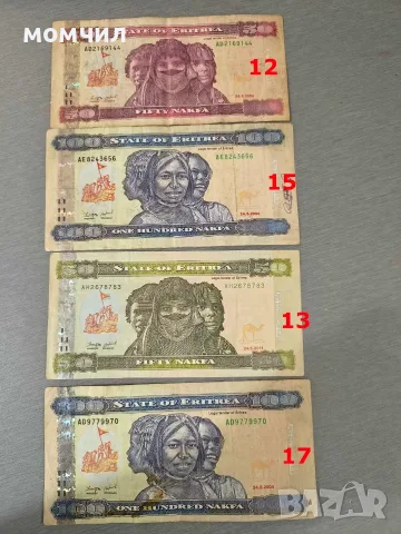 Банкноти 1-26.., снимка 11 - Нумизматика и бонистика - 52950556