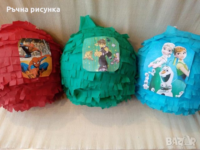 Огромна Пинята+ подарък маска и конфети ,готови за изпращан, снимка 4 - Декорация за дома - 31641743