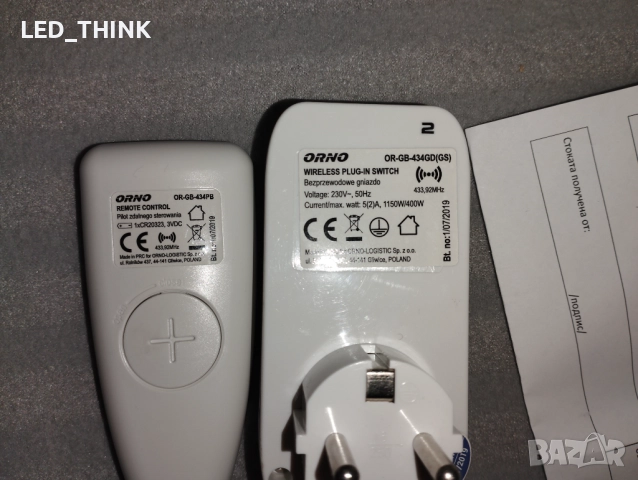 Безжични контакти ORNO OR-GB-434(GS), 230V, комплект 3 броя, 1150W, шуко, IP20, дистанционно управле, снимка 5 - Друга електроника - 52638763