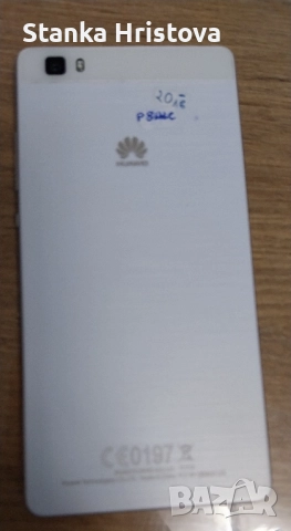 Смард телефон Huawei p8 Lite, за части. , снимка 2 - Huawei - 52178293