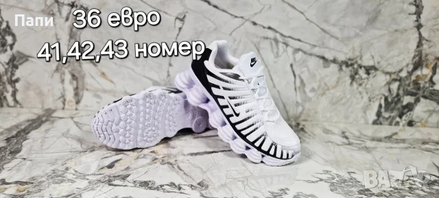 Мъжки маратонки Nike различни модели , снимка 13 - Маратонки - 56215887