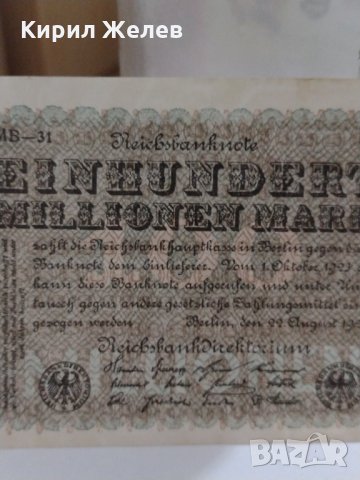 Райх банкнота - Германия - 100 Милиона марки / 1923 година - 17969, снимка 6 - Нумизматика и бонистика - 31031971