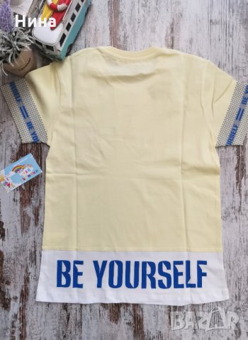 Комплект от 2 части Breeze , снимка 4 - Детски комплекти - 31862834