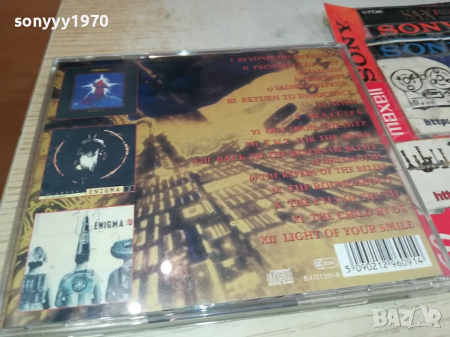 ENIGMA CD 0808251526, снимка 15 - CD дискове - 51299149