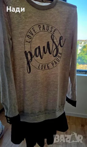 Дамски вълнен блузон Pause jeans