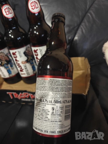 Iron Maiden The Trooper 50th Anniversary Beer Bottles , снимка 5 - Китари - 52097466
