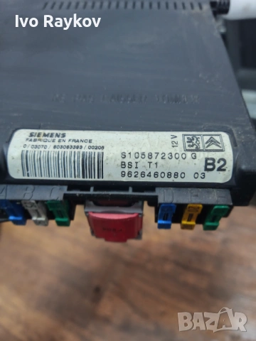 BSI модул Peugeot 206 , 9626460880 , S105872300G, снимка 3 - Части - 54090262