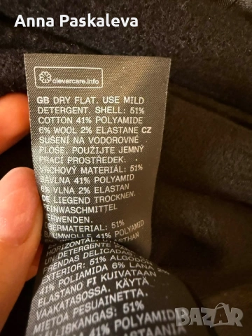 Жилетка на & Other Stories, снимка 6 - Жилетки - 54332637