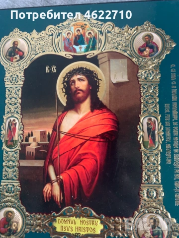 икона Исус Христос, снимка 5 - Икони - 54017748