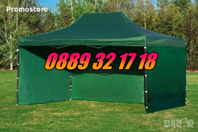 Сгъваема градинска шатра 3х6м, шатра хармоника 3х6 м, снимка 3 - Градински мебели, декорация  - 51269581