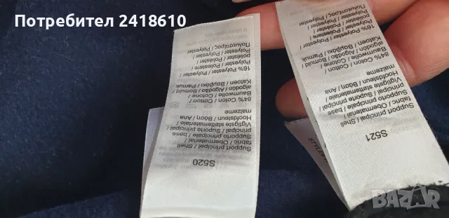 Lacoste Sport Slim и Regular Fit  Mens Size XS  ОРИГИНАЛ! 2Броя Мъжки Долнища!, снимка 11 - Спортни дрехи, екипи - 48055911