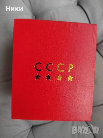 Стилен часовник СЛАВА , снимка 3 - Мъжки - 52657772