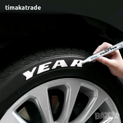 Маркер за гуми