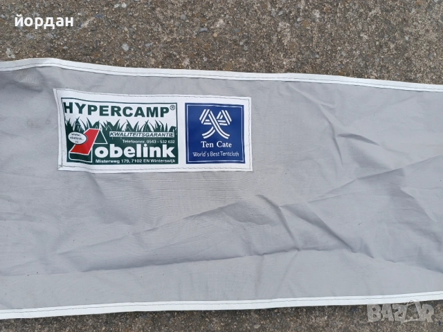 Тента за каравана Hypercamp. Obelink 3.6 m, снимка 3 - Палатки - 54175598