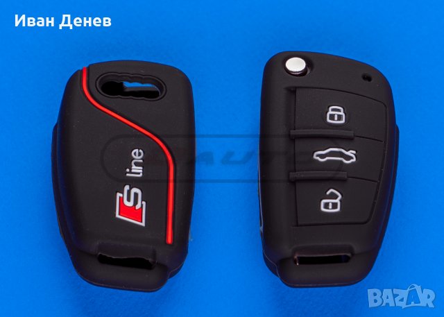 Кейс / калъф за ключ Audi a3 a4 a5 a6 a7 a8 S-line силиконов, снимка 5 - Аксесоари и консумативи - 34244987