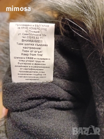 Зимна дамска шапка с изкуствен пух, снимка 11 - Шапки - 52886397